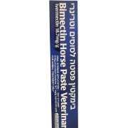 בימקטין משחת תילוע לסוסים – Ivermectin 18.7mg