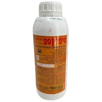 סיפרין תכשיר מרוכז להדברת חרקים ומזיקים