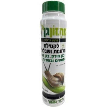 מתזון גן, פתיון גרגירי לקטילת חלזונות ושבלולים 500גרם