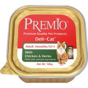 פרמיו מעדן פטה נתחי עוף ועשבי תיבול